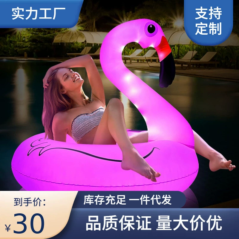 Новое в наличии ПВХ надувной светодиодный светоизлучающий Лебедь Фламинго плавательное кольцо водный бассейн Вечеринка светоизлучающее кресло для крепления