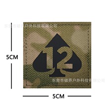 TEMU���R�dIR����̺���12 THIS IS THE WAY����ħ�g�N������N��