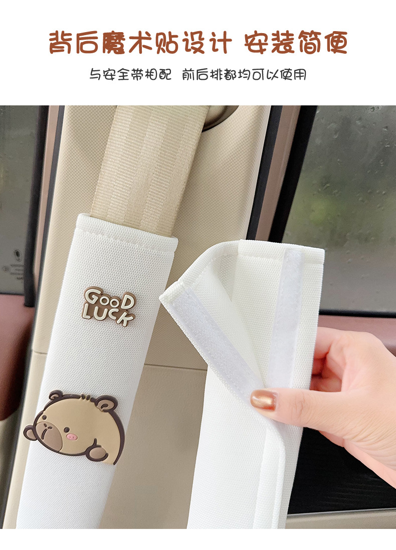 Car Seat Belt Shoulder Pads, Cute Cartoon Dolls, Seat Belt Protective Covers, Car Interior Decoration Accessories