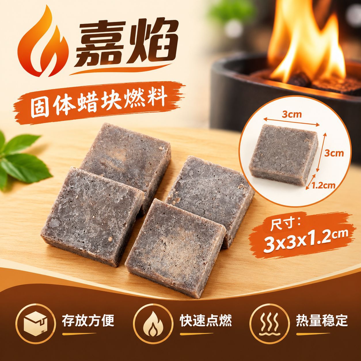 Manufacturer wholesale outdoor ignition new solid alcohol wax block fuel block fire-starting quick-burning solid wax block