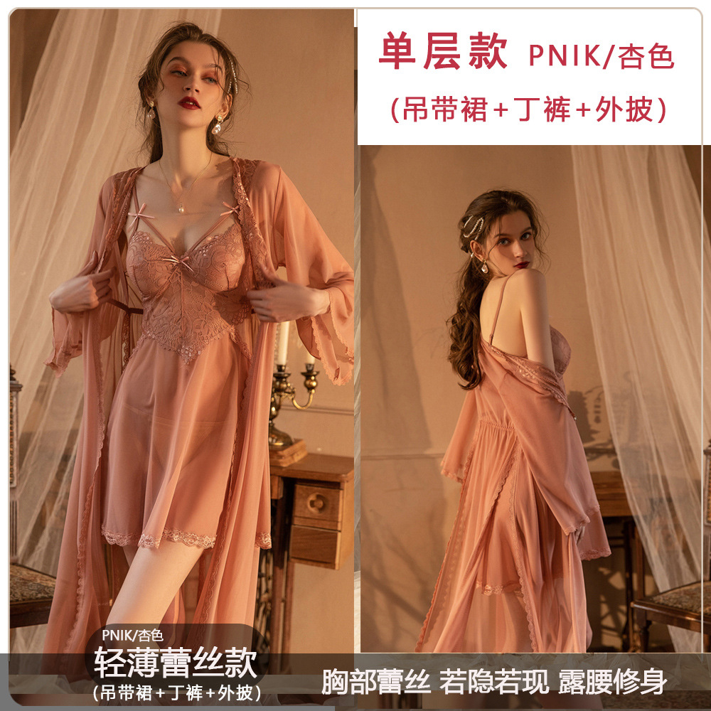 살구색 레이스 3 종 세트