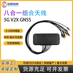 ���Sֱ���˺�һ�M���쾀 5G/V2X/GNSS/BLE ��ģ܇�d�쾀�ɶ���