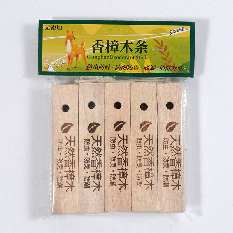 樟木条樟木块香樟木片 5条装樟脑丸衣柜防霉防虫 防潮防霉 除异味-阿里巴巴