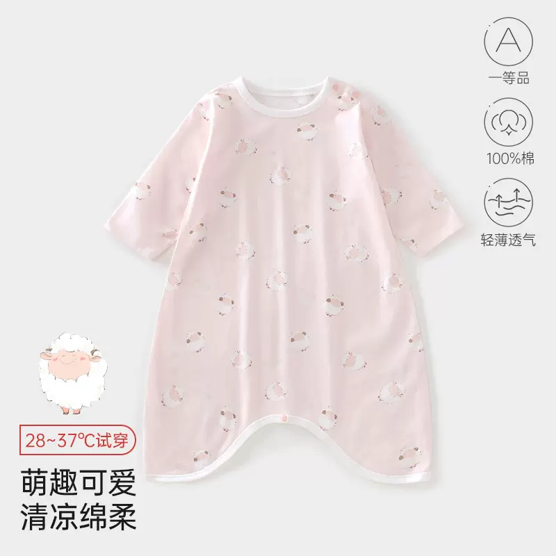 男女儿童睡衣夏季防踢空调服睡衣宝宝无骨纯棉连体睡袍儿童睡袋