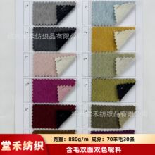 �F؛70%����ë��880���p���pɫë�ش��r�b�������b����С���L