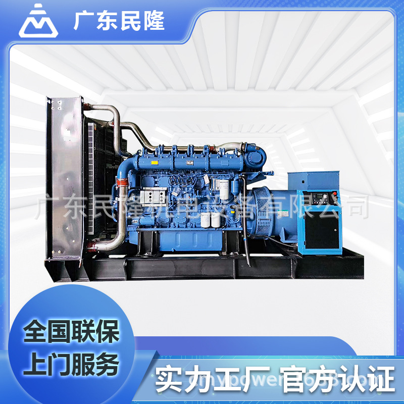 720kw玉柴开架静音式柴油发电机组原厂新机厂家销售YC6TH1220-D31