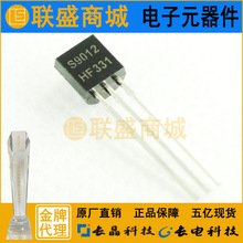 CJ�L�� �L늼���S9012G TO-92ֱ�����O�� G�n�Ŵ��p�O���w���O��