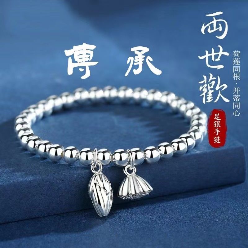 White copper silver plated 999 two Shihuan chain bracelet good luck continuous hand accessories do not fade factory direct sales