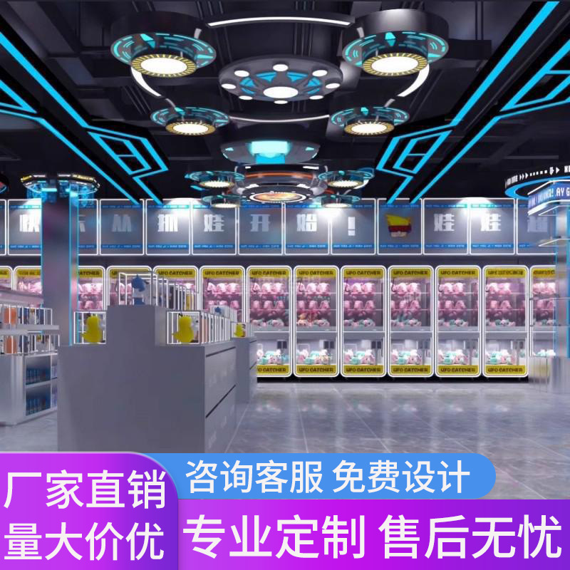 Ciudad de juegos electrónicos módulo de luces de juegos electrónicos parque de juegos de marea espacio centro comercial sala de baile internet café tienda modelado luz