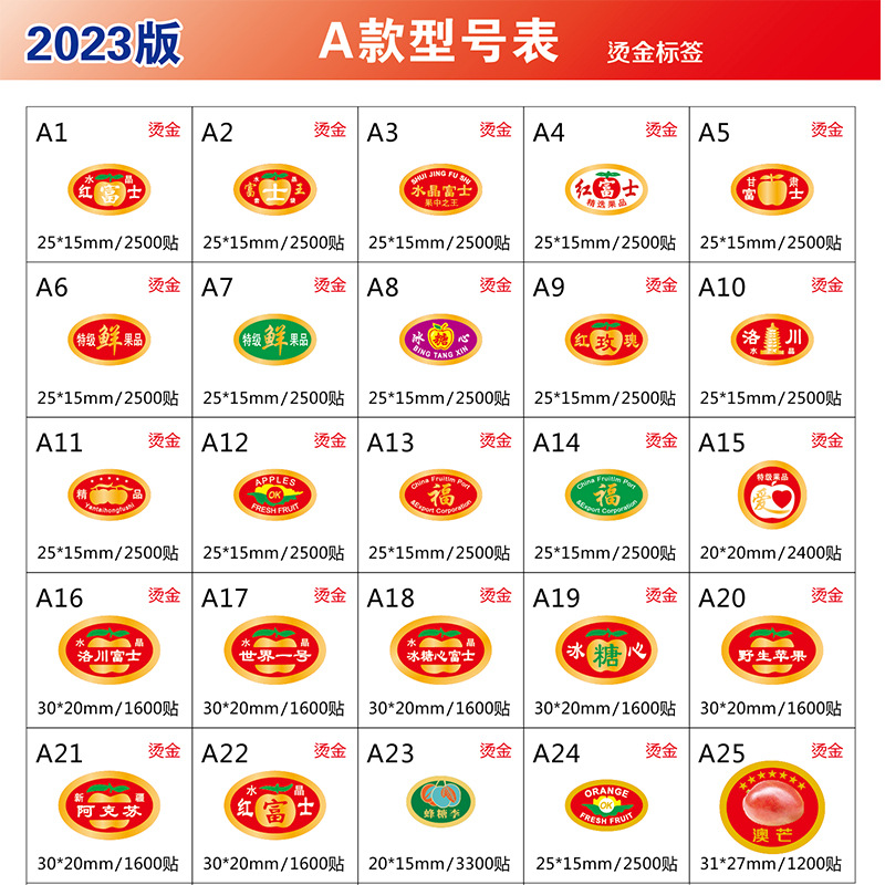 자체 접착 스티커 맞춤형 광고 로고 라벨 상표 QR 코드 꽃집 맞춤형 밀크티 테이크어웨이 컵 밀봉 스티커