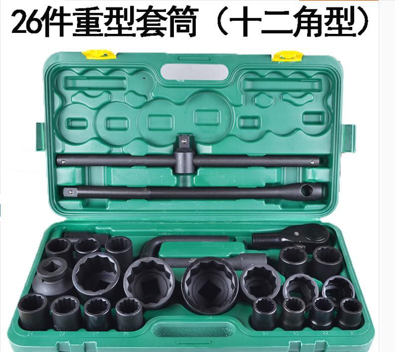 Juego de vasos de 12 puntas para chorro de arena de 26 piezas de alta resistencia