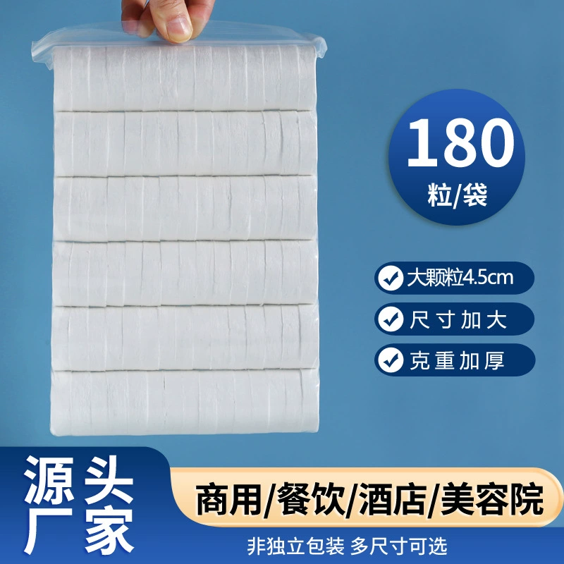 Утолщенное одноразовое сжатое полотенце нетканое коммерческое гостиничное заведение Ресторан Специальные салфетки для рук оптовая продажа с фабрики