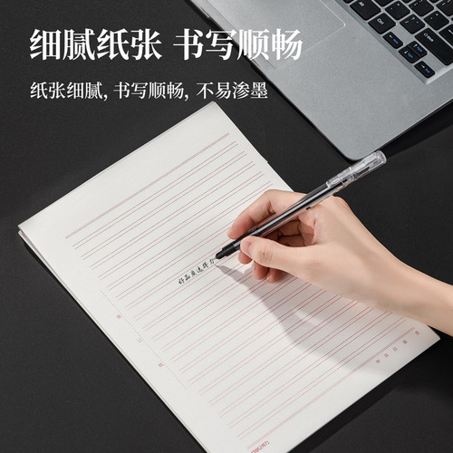 Effective double-line letter paper to write single-line grid letter paper student homework paper draft paper draft book writing paper letterhead