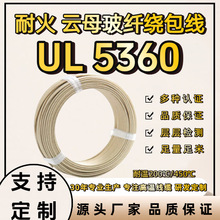 UL5360JC 300V 450ĸwͻ 늴żӟᾀߜؾ