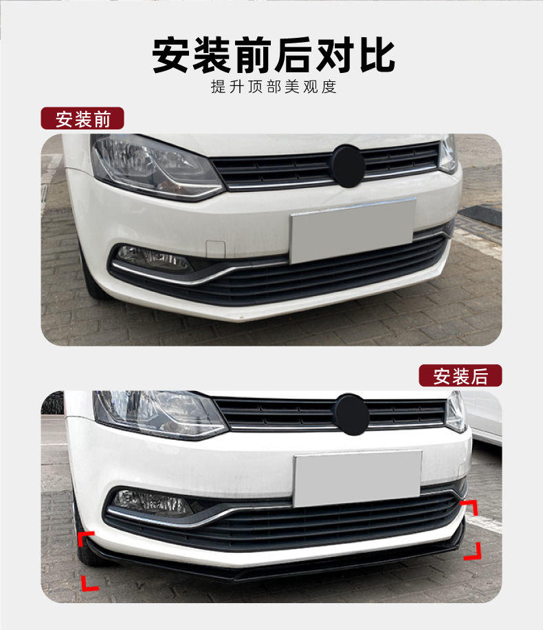 Suitable for Volkswagen Polo 6R 6C 2009-2017 Front Lip Front Spoiler Cross-Border Exterior Modification Parts