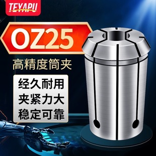 ㊴��A�^OZ25Ͳ�ACNC���ص���NT30 40���Կ�Q�A�^OZ32����6 8 25