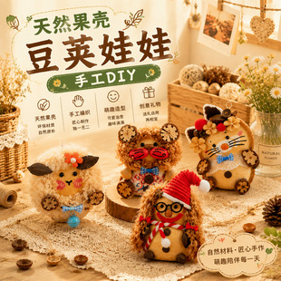 ��϶��v����DIY������Ȼ�}�ٹ���������ͨ�����H�ӈF��ů���ֹ�