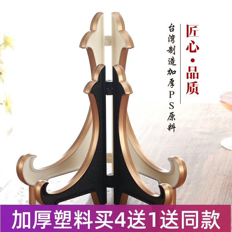 대만 장식 디스크 도자기 플레이트 브래킷 디스플레이 플레이트 랙 사진 프레임 진자 플레이트 홀더 시계 유럽 스타일 플라스틱 디스플레이 스탠드