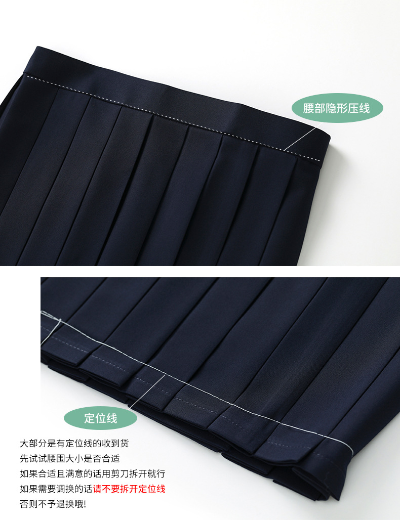 绀领白三本 (9).jpg