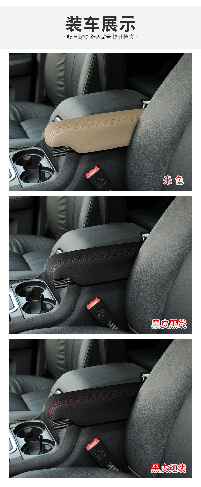 Suitable for Land Rover 05-11 Range Rover Seat Side Armrest Gloves Range Rover Sport Armrest Leather Cover Handrest Cover Modification