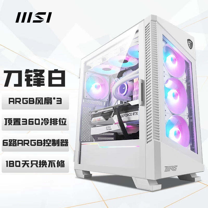 Корпус MSI MPG VELOX 100R Blade Titanium White с боковым стеклом, подходит для ATX-материнской платы, пустой корпус
