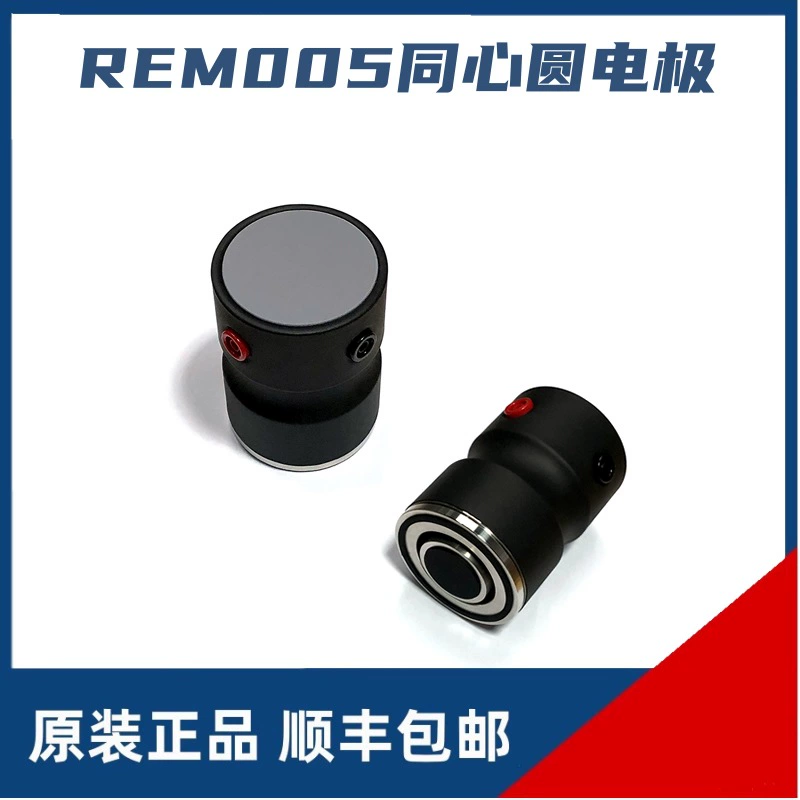 США DESCO REM005 концентрический круглый электрод-односторонняя замена электрода 50005/770007