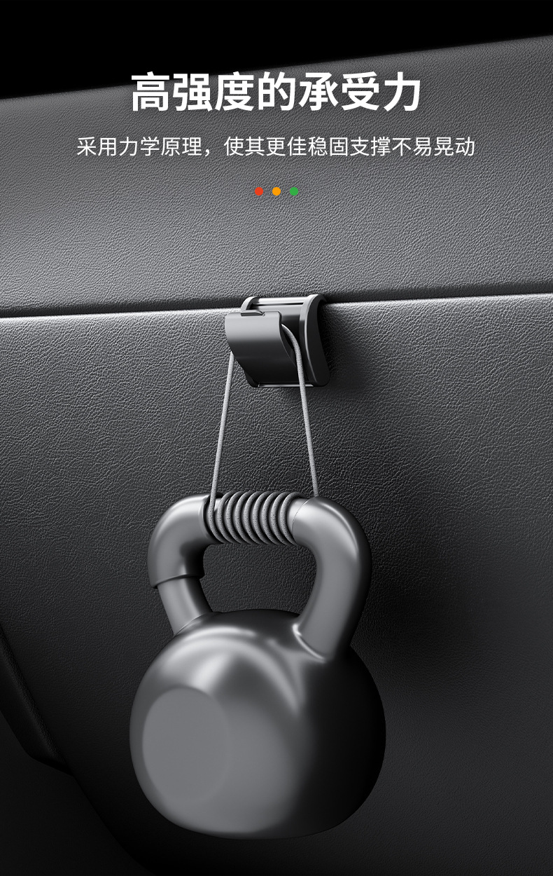 Suitable for the New Version of Tesla Model Y Glove Box Hook Car Front Passenger Seat Interior Accessories