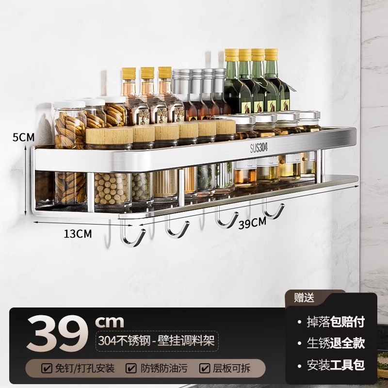 [업그레이드 모델] 39cm-단층 + 후크 4개