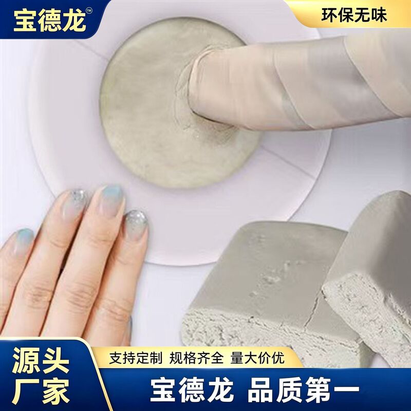 Sealing Clay Is Waterproof, Fireproof, and Rodent-Proof. It Is Used for Air Conditioning Installation and to Plug Holes. It Can Be Used for Ten Years Sealing Clay Is Waterproof, Fireproof, and Rodent-Proof. It Is Used for Air Conditioning Installation and to Plug Holes. It Can Be Used for Ten Years
