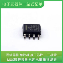 MSP430G2230IDR SOIC-8 XC6SLX150-3FGG484I XC6SLX16-3FTG256I S