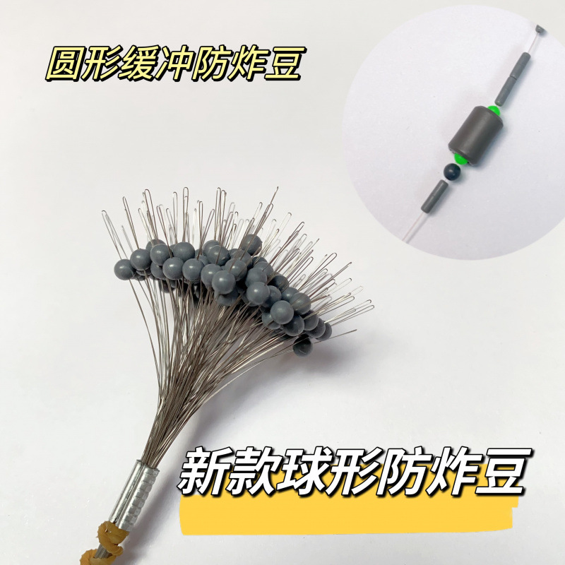 100 Spherical Anti-Collision Fishing Beads, Silicone Competition Locking Beads, Gray Stoppers, Suitable for Lead Fishing