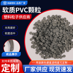 ܛ�|PVC�w���w����ȼע�ܷ�����b܇��늾�ԭ��ܛ�|��ɫ������ϩp