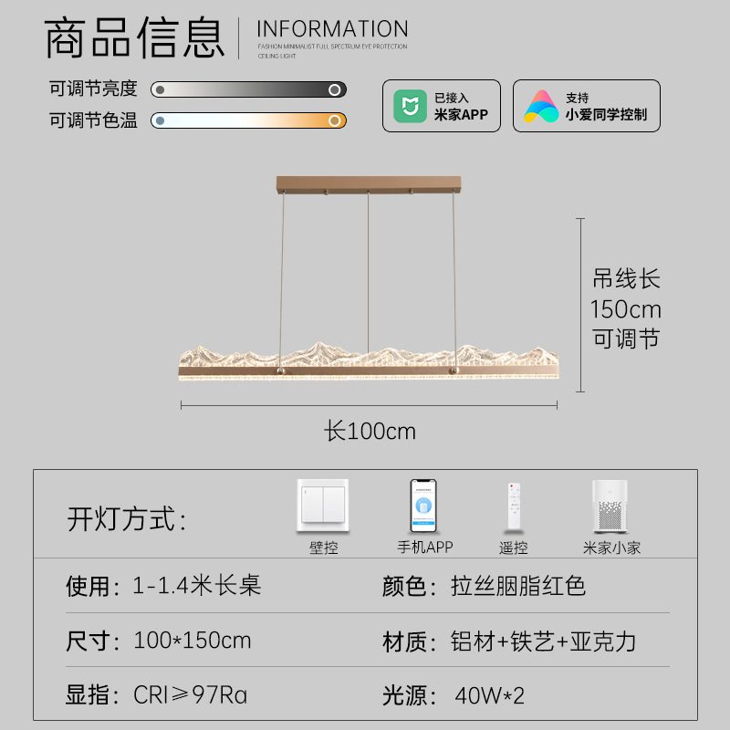 Carmine red-single row-length 100cm-mijia xiaoai