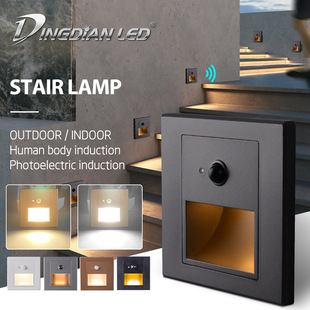 Embedded foot Light led night light aisle stair steps step home intelligent human body induction foot light