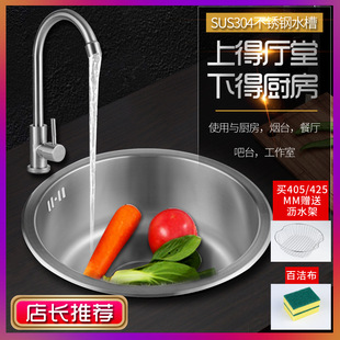�N���A��ˮ�ۆβ� 304���P�ϴ����С̖ϴ��ذ�̨����̨����A��