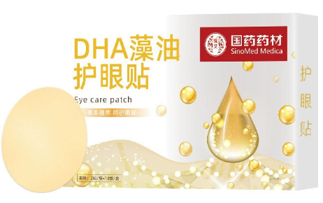 한약재 DHA 조류 오일 아이 패치 20 패치/박스