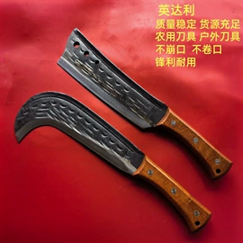 镰刀;其他刀;不锈钢厨用刀