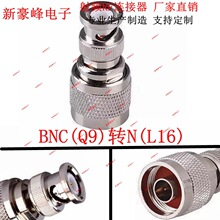 ȫ�~BNC(Q9)���^N(L16)���^GSM GPRS ���v�C�쾀��վ���lRF�D���^