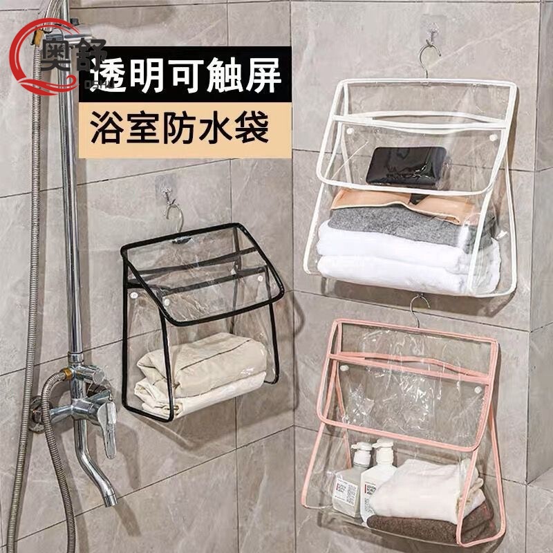 Bathroom Storage Hanging Bag Bathroom Shower Waterproof Clothes Bag Dormitory Clothes Sundries Hanging Storage Hanging Bag Bathroom Storage Hanging Bag Bathroom Shower Waterproof Clothes Bag Dormitory Clothes Sundries Hanging Storage Hanging Bag
