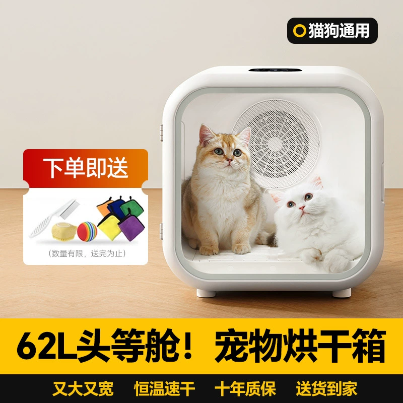 Коробка для сушки для домашних животных Кошки используют ванну для сушки волос