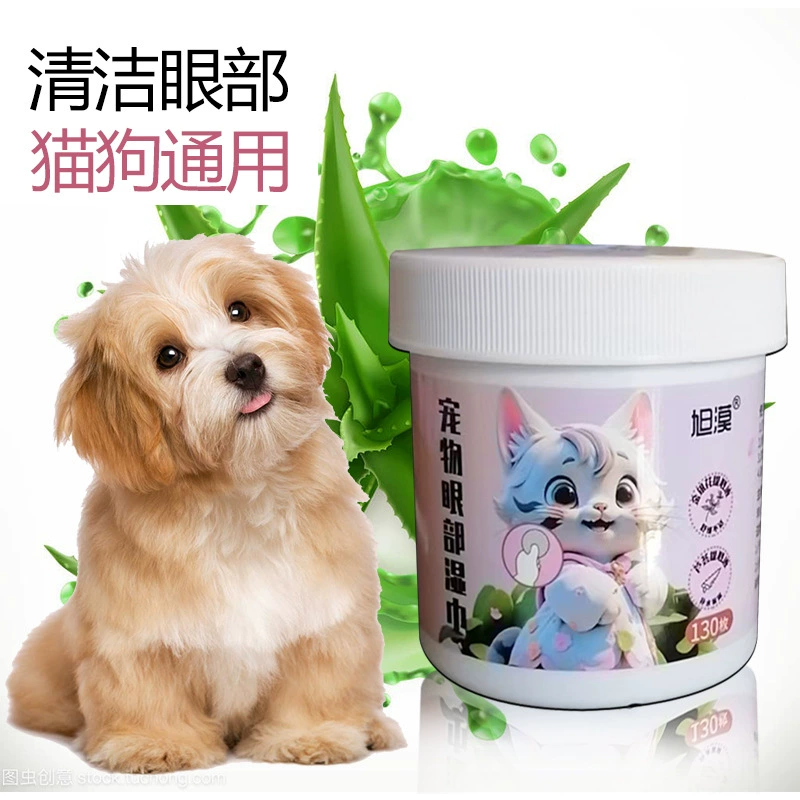 Чистящие салфетки для домашних животных Кошки и собаки общие глаза и уши для удаления слез Чистящие салфетки для чистки красоты