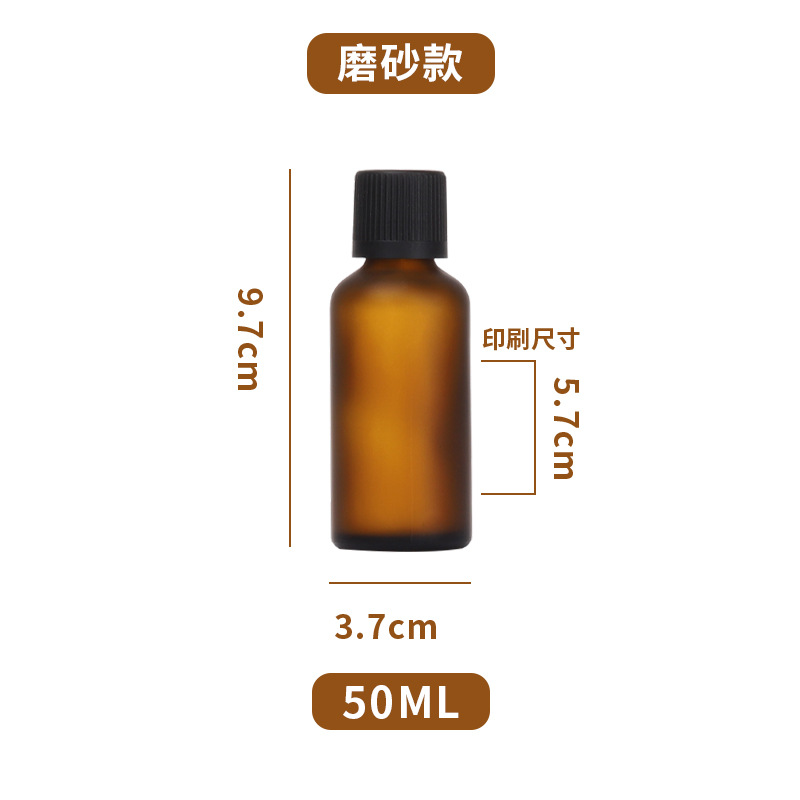 50 ml de arena de color marrón.