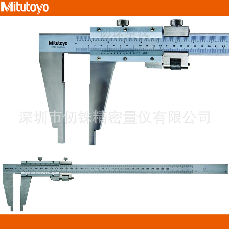 三丰游标卡尺160-127带微动装置圆弧刃量爪 0-300 450 600 1000mm