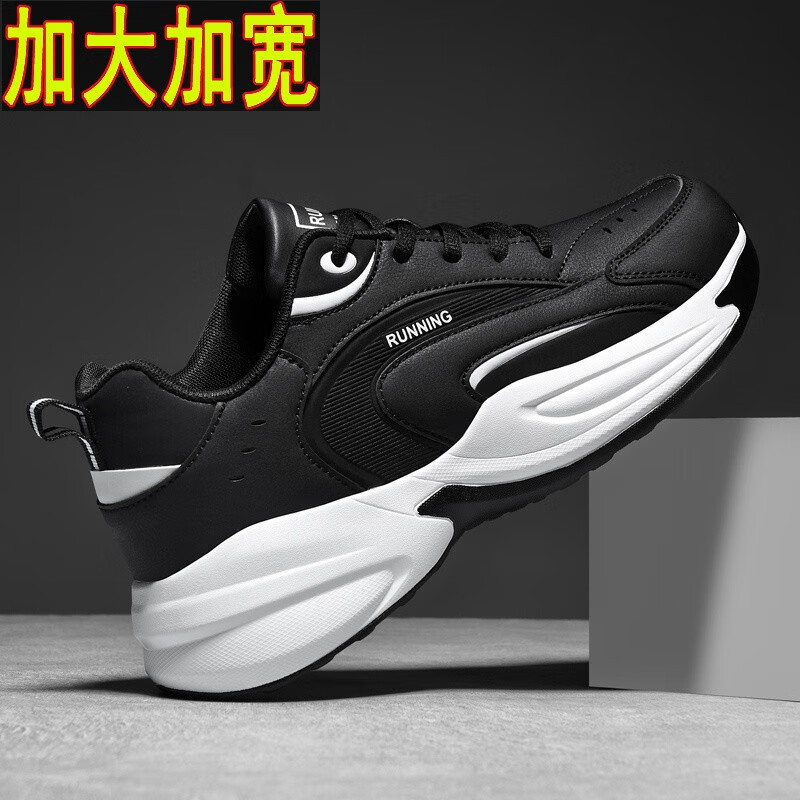 2025 tamaño king 47 zapatos de hombre zapatos deportivos ensanchados de cuero impermeable zapatos deportivos casuales zapatos de running zapatos de hombre image 8