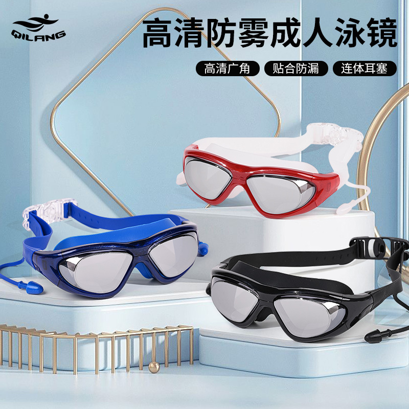 Lentes de natación de marco grande para adulto con tapones integrados de PC antivaho para buceo