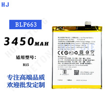 �m���OPPO�֙C늳�R15������BLP663ȫ����늰�3450mah�F؛���l