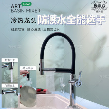 �N��ˮ���^����ϴ����ˮ�۴��������f�����D�����÷��Rˮ���^