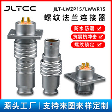 �S�Ҷ����ķ��η��m����늾���ˮ�B����m12���ղ��^2/3/4о��ĸ�^