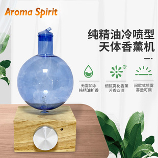 Factory direct supply solid wood glass aroma diffuser essential oil wholesale household air purification humidifier bedroom aroma diffuser
