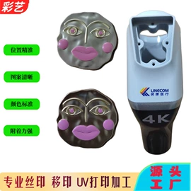 塑料印刷;金属印刷;其他印刷产品